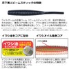 DAIWA Worm Tsukiyobijin Beam Stick 2.2 Light Pink