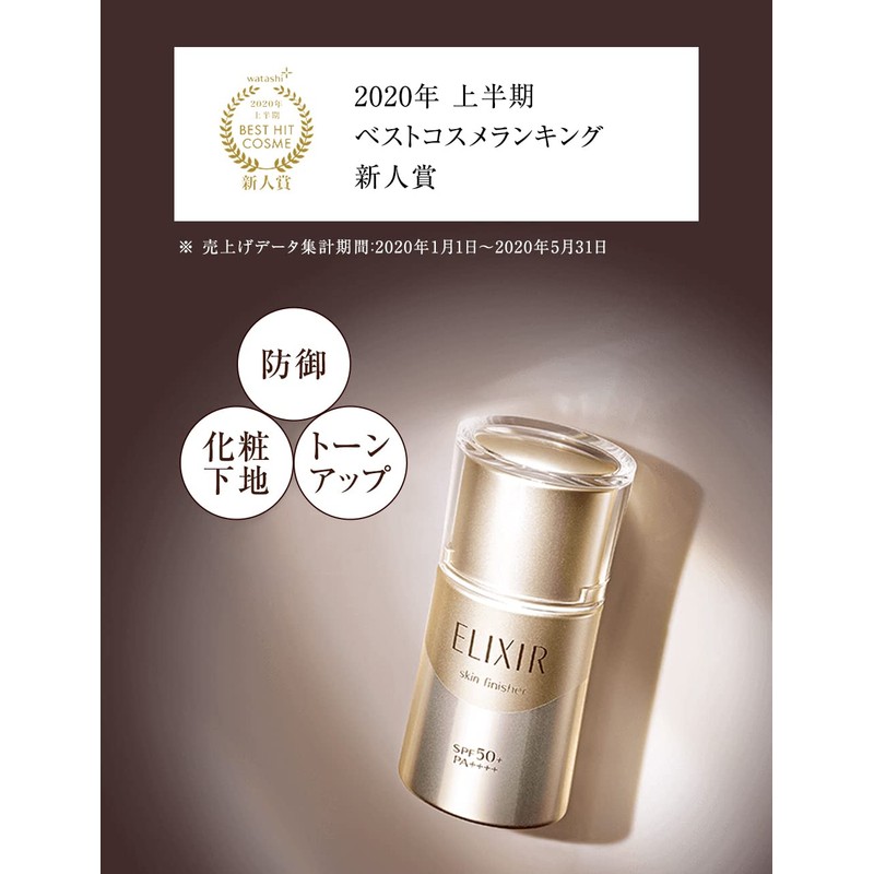 Elixir Advanced Skin Finisher, Regular Product, 1.0 fl oz (30