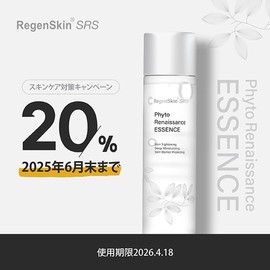 REGENSKIN SRS PHITOL RENAISSANCE ESSENCE