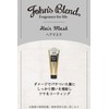 John's Blend OA-JON-49-1 Hair Mask, Moisturizing Ingredients, White Musk, 7.1