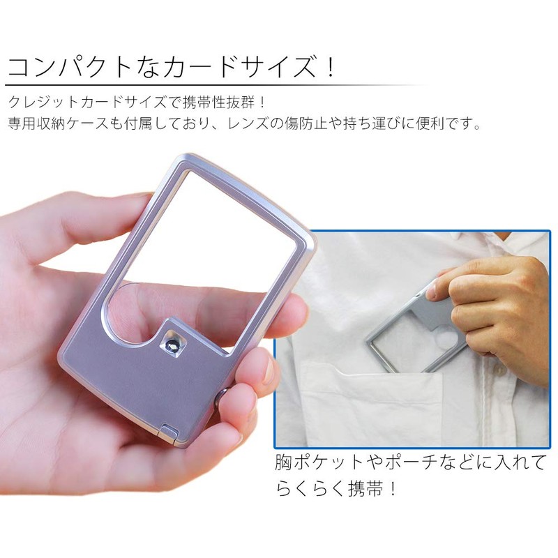 PR-LOUPECARD Card-shaped Magnifier with LED Light, Compact, Portable, Magnifier, 3x,