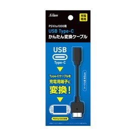 PSVita用 USB Type-C かんたん変換ケーブル