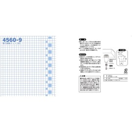 Kakudai Mounting Rotary Nut 30 4560-9