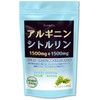 JAY&CO. Arginine & Citrulline Powder (Formulated with 1,500 mg &