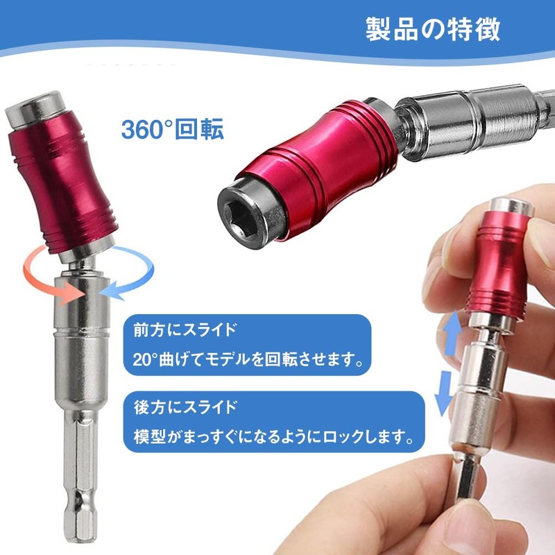 Universal Joint Short Socket Socket Adapter Set for Converting Hex