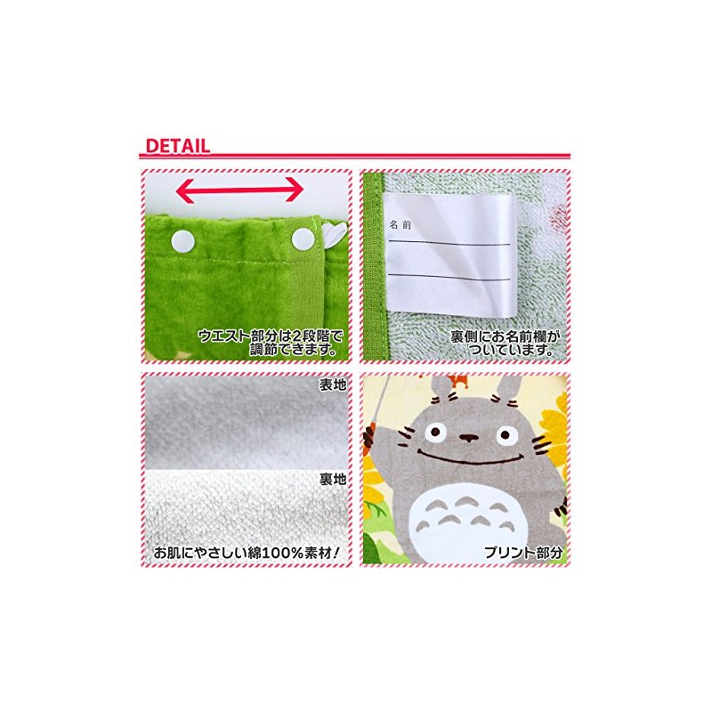 Marushin 1065000500 My Neighbor Totoro Rolled Towel, Wrap Towel, Sunflower
