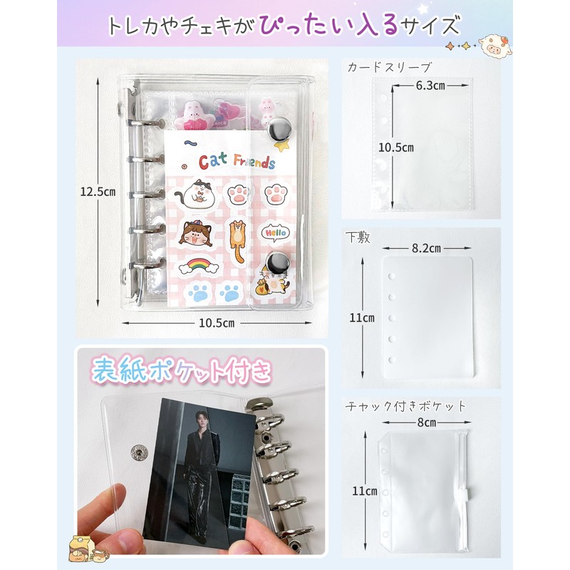 Gokei Seal Pad, Plastan, Transparent, M5 Size, Mini Binder (20