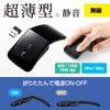 Sanwa Supply MA-WIR117BKN Silent Wireless IR LED Mouse, Black