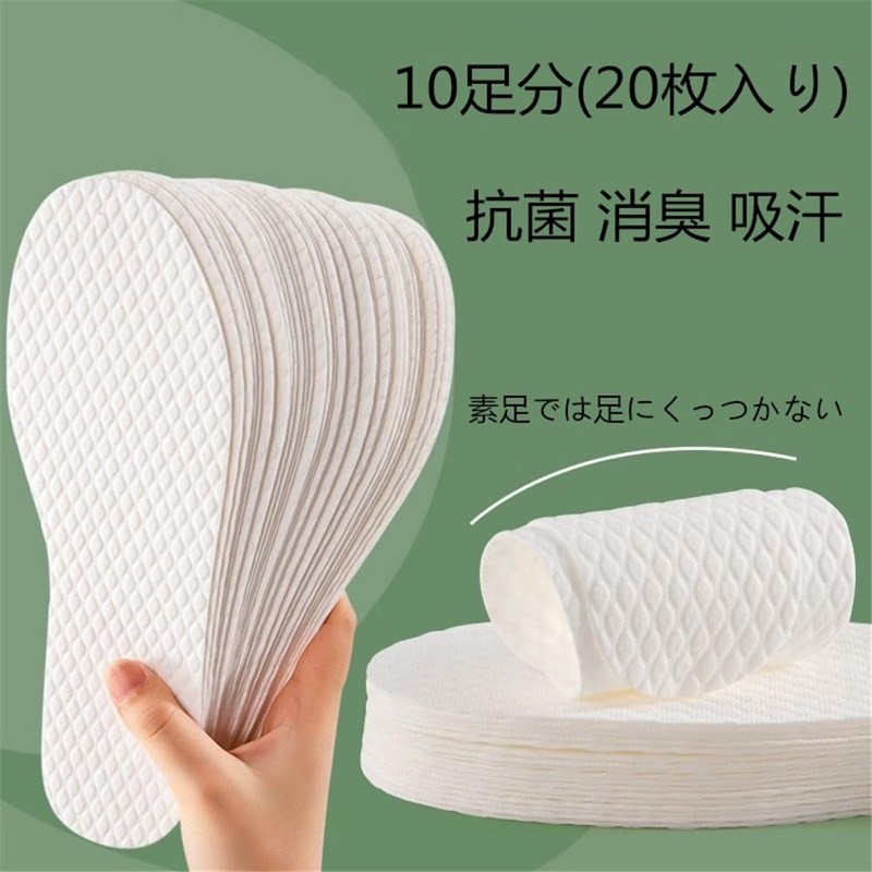Insoles (10 pairs of 20 pieces) Disposable, Can be worn