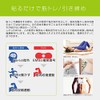 Macross EMS Body Shaper Pad MEF-44 Macross