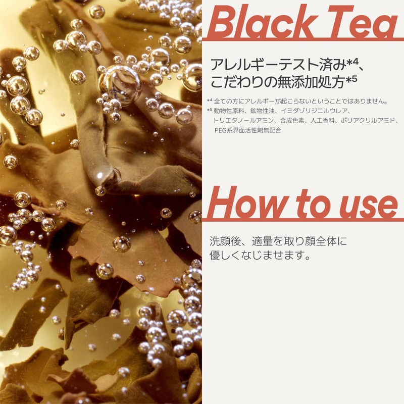 innisfree Black Tea Youth Treatment Essence 145ml - Genuine Moisturizer,