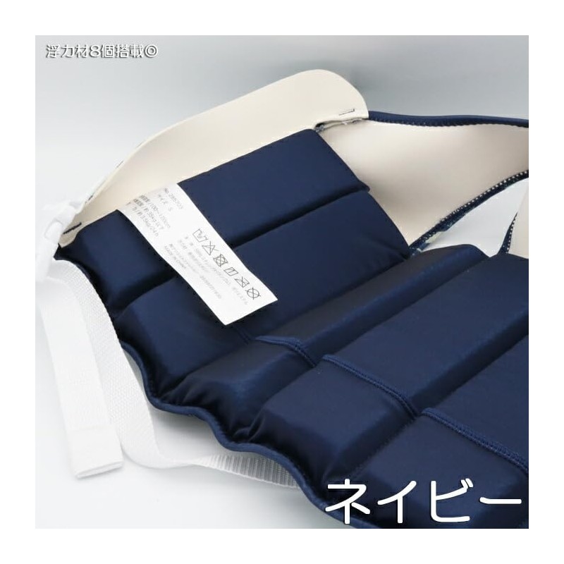 IMAGINE ボーイズ 恐竜フローティングベスト 285703 ネイビー M