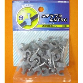 Steple ANT5C 30 Pieces