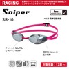 Swans Sniper SR-10N DSMK Competitive Swimming Goggles, Non-Cushioned, Fina Certified