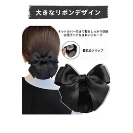 Chignon Net Barrette with Bow Bun Hair Net Set of 3
