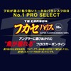 DUEL Line (Fluorocarbon): TB CARBON Fukaseharis 118.8 ft (30 m),