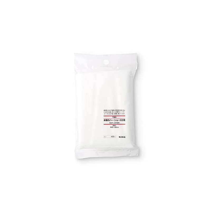 MUJI 15905652 Non-woven Fabric Clothing Cover, For Short Length, 2