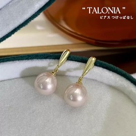TALONIA Women's Swinging Pink Pearl Earrings, 925 Silver Earrings, 18K Gold Plated, Cute, Fashionable, Hypoallergenic, Small, Mini, Leave Both Ears, Set of 2, For Women, Birthday Gift, Gold