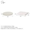 Soil Diatomaceous Earth Coaster Light Circle Set of 2