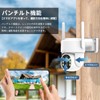[Two-way Calling/Double Lens] Security Camera, Security Camera System, Network Camera,