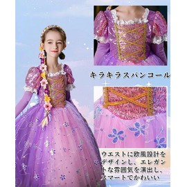 AOTYP Princess Dress, Children, Cosplay, Princess Dress, Girl, Dress, Children's Princess Dress, Costume, Girls, Princess-Style, Kids Costume, For Children, Girls, Commemorative