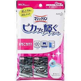 Kao Magic Lympic Glitter Sheets, 8 Sheets x 5 Piece Set