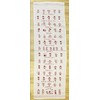 Kontex 30911 Face Towel, Made in Imabari, Cloth Goyomi, Radio
