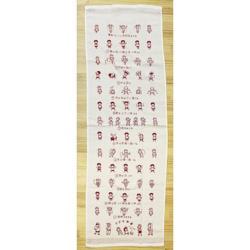 Kontex 30911 Face Towel, Made in Imabari, Cloth Goyomi, Radio