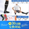 [QQOLi] [Supervised by Active Chiropractor] Compression Socks, Calf Graduated Compression,