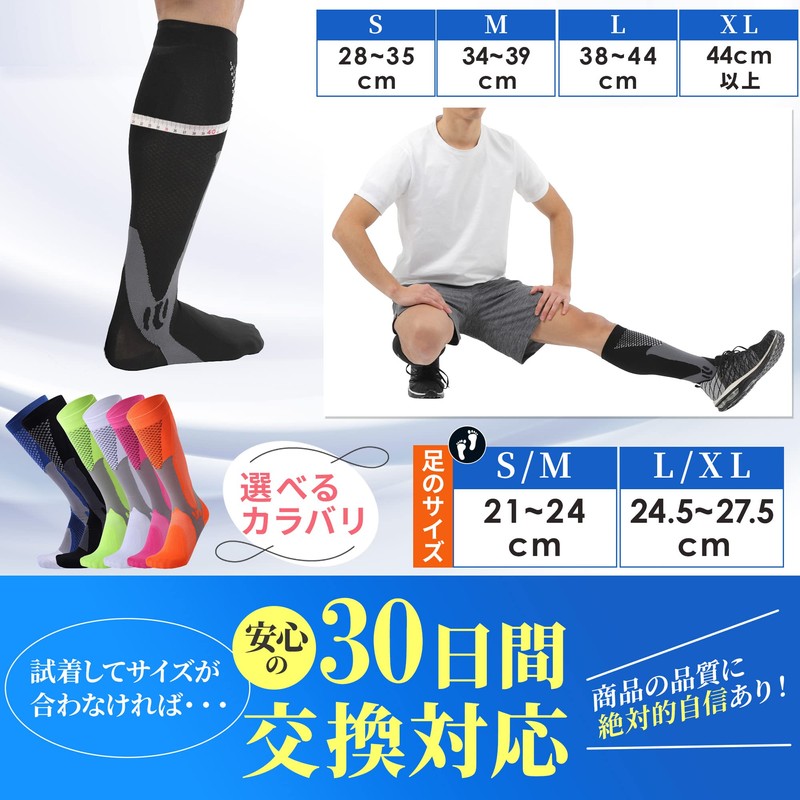 [QQOLi] [Supervised by Active Chiropractor] Compression Socks, Calf Graduated Compression,