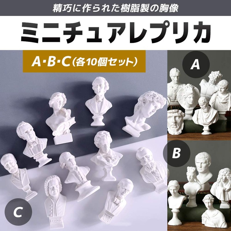 FUPUTWO Miniature Plaster Figure, Replica, Plaster Statue Style, Drawing, Resin
