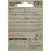 Tamiya (TAMIYA) Mini 4-wheel Drive Grade-Up Parts Series No. 307