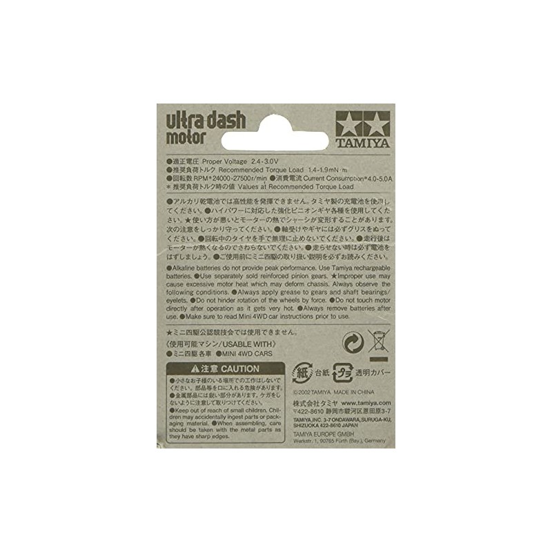 Tamiya (TAMIYA) Mini 4-wheel Drive Grade-Up Parts Series No. 307