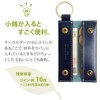 Dom Teporna Key Holder, Leather, Coin Purse, Key Ring, Italian