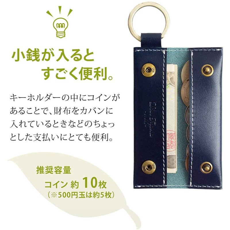 Dom Teporna Key Holder, Leather, Coin Purse, Key Ring, Italian