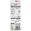 MUSASHI WE-702 Vibrating Weeder Replacement Blade (Blade Width 1.2 inches