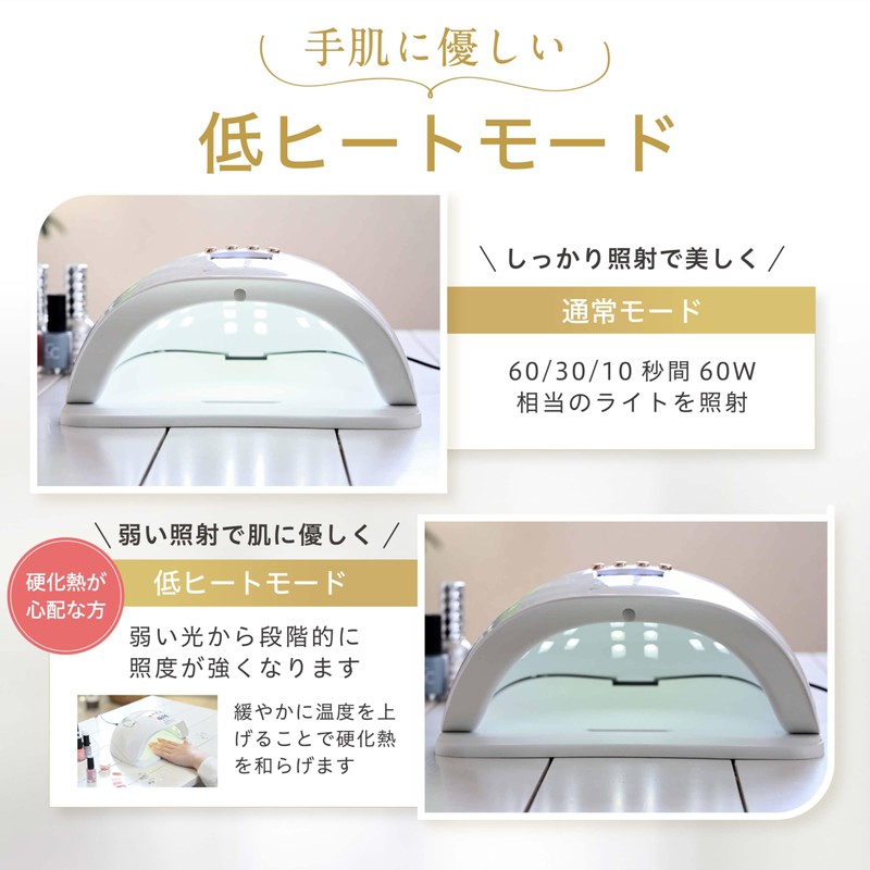 Gel Nail Gel Nail Light, UV Light, Nail Light, Resin