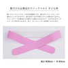 Amemari Shichi-Gosan Date Fastening Magic Belt for Children, Narrow, F