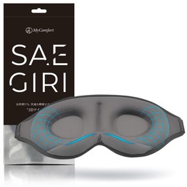 MyComfort Eye Mask for Sleep, Sleep Aid, Silky Texture, Light Blocking, Breathable, Lightweight, Saegili (Gray) [99.99% Blocking x Wear Resistance for Top Rank] [Supervised by Health Prevention