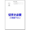 KS-49 Cold Weather Postcard, Pack of 5, Stylish Postcard