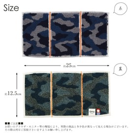 Tanaka Hand Towel 20-42 Single Item