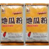 Taiwan Watermelon Flour, Tapioca Starch, Cassava, Potato Starch, Deep-fried Jeepi,