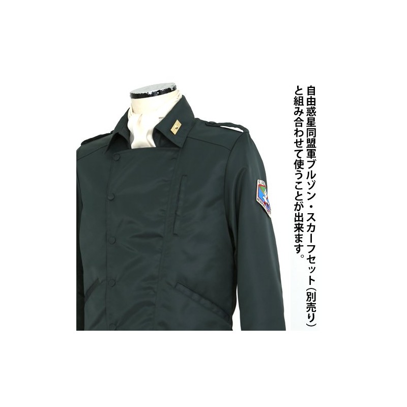 Galactic Heroes, Legend eru・fasiru Revolution Army Reserve Seal Patch