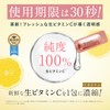 Yunth Raw VC Introduction Beauty Serum, Set of 2, 56
