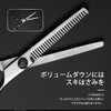 Hair Cutting Scissors Set, Scissors, Beginners, Self-Cut Scissors, Kids, Hair,