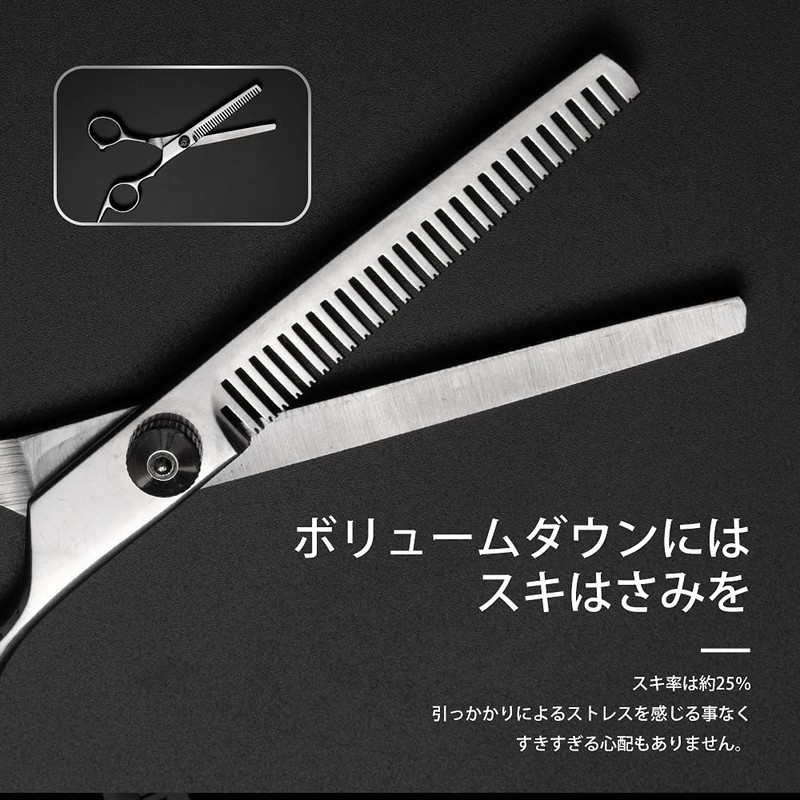 Hair Cutting Scissors Set, Scissors, Beginners, Self-Cut Scissors, Kids, Hair,