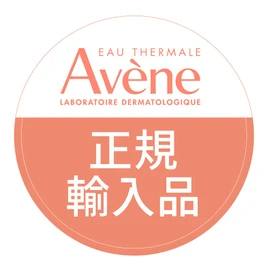 Avene Idlance Sleeping Mask
