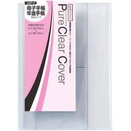 CONCISE 563709 Book Cover, Mother and Child Notebook, Transparent, Pure Clear, 2 Pieces