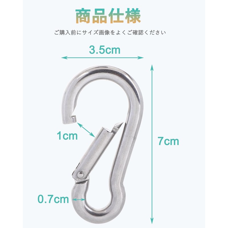 SEPWIK カラビナ 316 ステンレス スプリングフック 多機能スプリングスナップ キーホルダー