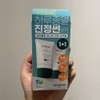 Lataplan Water parsley soothing sunscreen 50ml 1+1 special offer (2 pieces of 50ml) / 라타플랑 미나리 진정 선크림 50ml 1+1 기획상품 (50ml 2개)
